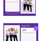 WOMENS AID CALENDAR